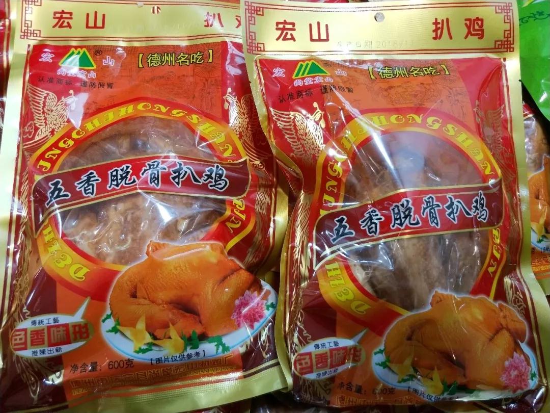 微信圖片_20190513145708.jpg
