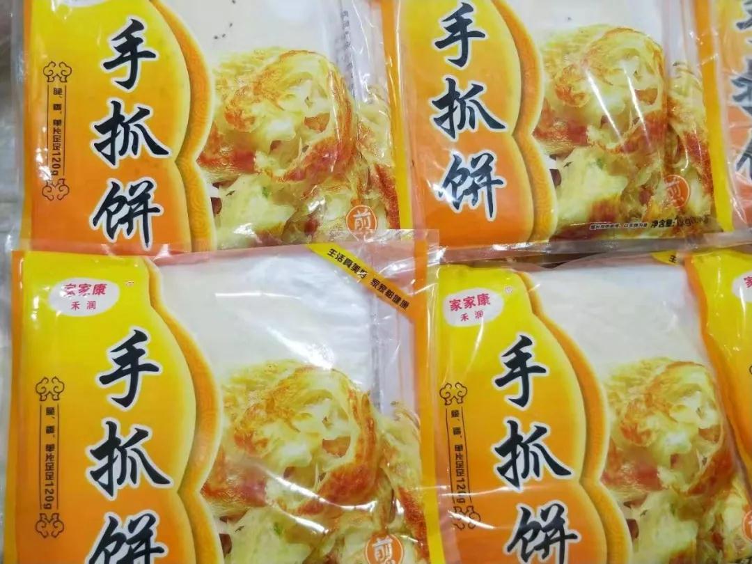 微信圖片_20190513150001.jpg