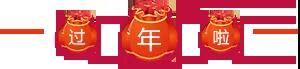微信圖片_20190513165315.jpg 微信圖片_20190513165315.jpg