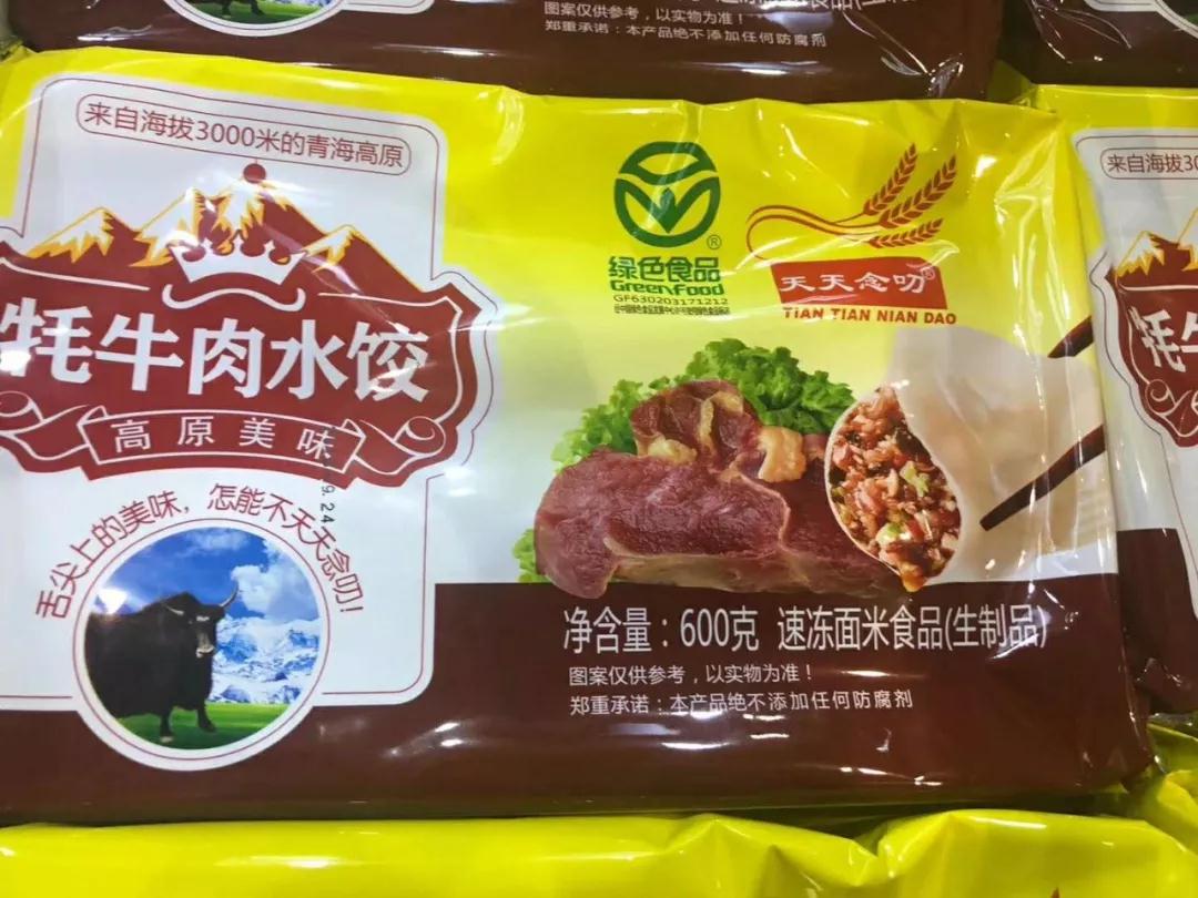 微信圖片_20190513165840.jpg