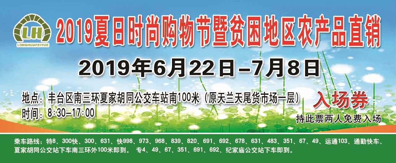微信圖片_20190701145224.jpg