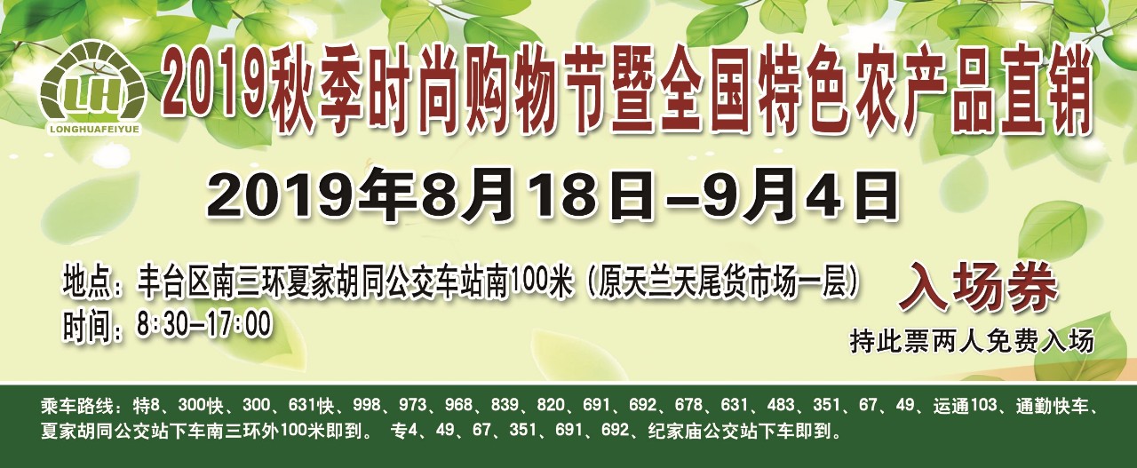 微信圖片_20190830135510.jpg